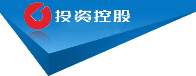 内蒙古自治区鄂尔多斯市达拉特旗呈读碳纤维加固股份公司,信阳内蒙古自治区鄂尔多斯市达拉特旗呈读碳纤维加固股份公司